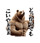 クマ×ベースボール！3Dリアル（個別スタンプ：9）