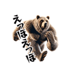 クマ×ベースボール！3Dリアル（個別スタンプ：12）