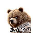 クマ×ベースボール！3Dリアル（個別スタンプ：13）