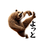 クマ×ベースボール！3Dリアル（個別スタンプ：25）