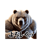 クマ×ベースボール！3Dリアル（個別スタンプ：26）