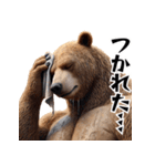 クマ×ベースボール！3Dリアル（個別スタンプ：27）