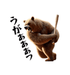 クマ×ベースボール！3Dリアル（個別スタンプ：28）