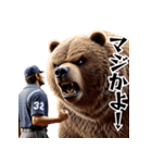 クマ×ベースボール！3Dリアル（個別スタンプ：30）