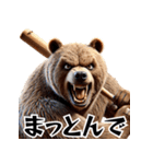クマ×ベースボール！3Dリアル（個別スタンプ：31）