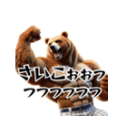 クマ×ベースボール！3Dリアル（個別スタンプ：33）