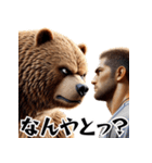 クマ×ベースボール！3Dリアル（個別スタンプ：35）