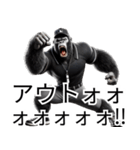 ゴリラ×審判（野球）！ベースボール（個別スタンプ：4）