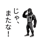 ゴリラ×審判（野球）！ベースボール（個別スタンプ：8）