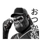 ゴリラ×審判（野球）！ベースボール（個別スタンプ：9）