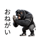ゴリラ×審判（野球）！ベースボール（個別スタンプ：14）