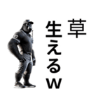 ゴリラ×審判（野球）！ベースボール（個別スタンプ：20）