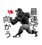 ゴリラ×審判（野球）！ベースボール（個別スタンプ：21）
