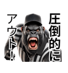 ゴリラ×審判（野球）！ベースボール（個別スタンプ：28）