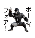 ゴリラ×審判（野球）！ベースボール（個別スタンプ：39）
