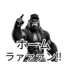 ゴリラ×審判（野球）！ベースボール（個別スタンプ：40）