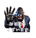 ゴリラ×ニュースキャスター！3Dリアル！（個別スタンプ：1）