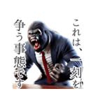 ゴリラ×ニュースキャスター！3Dリアル！（個別スタンプ：6）
