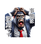 ゴリラ×ニュースキャスター！3Dリアル！（個別スタンプ：11）