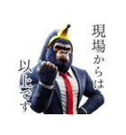ゴリラ×ニュースキャスター！3Dリアル！（個別スタンプ：12）