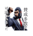 ゴリラ×ニュースキャスター！3Dリアル！（個別スタンプ：21）