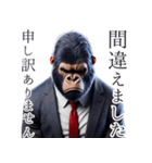 ゴリラ×ニュースキャスター！3Dリアル！（個別スタンプ：22）