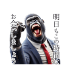 ゴリラ×ニュースキャスター！3Dリアル！（個別スタンプ：28）