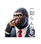 ゴリラ×ニュースキャスター！3Dリアル！（個別スタンプ：32）