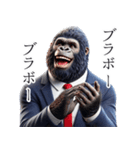 ゴリラ×ニュースキャスター！3Dリアル！（個別スタンプ：35）