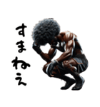 アフロ×ボクシング！3Dリアル！（個別スタンプ：6）
