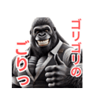 ゴリラ×記者！3Dリアル！（個別スタンプ：1）