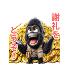 ゴリラ×記者！3Dリアル！（個別スタンプ：4）