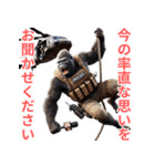 ゴリラ×記者！3Dリアル！（個別スタンプ：5）