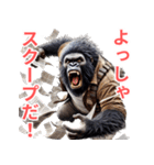ゴリラ×記者！3Dリアル！（個別スタンプ：8）