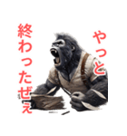 ゴリラ×記者！3Dリアル！（個別スタンプ：19）