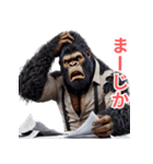 ゴリラ×記者！3Dリアル！（個別スタンプ：23）