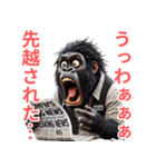 ゴリラ×記者！3Dリアル！（個別スタンプ：24）
