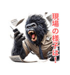 ゴリラ×記者！3Dリアル！（個別スタンプ：29）