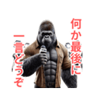 ゴリラ×記者！3Dリアル！（個別スタンプ：30）