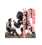 ゴリラ×記者！3Dリアル！（個別スタンプ：31）