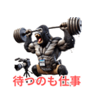ゴリラ×記者！3Dリアル！（個別スタンプ：33）
