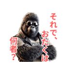 ゴリラ×記者！3Dリアル！（個別スタンプ：35）