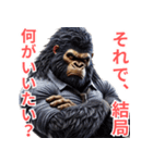 ゴリラ×記者！3Dリアル！（個別スタンプ：36）