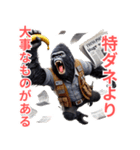 ゴリラ×記者！3Dリアル！（個別スタンプ：38）