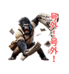 ゴリラ×記者！3Dリアル！（個別スタンプ：39）