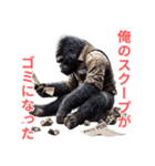 ゴリラ×記者！3Dリアル！（個別スタンプ：40）