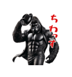 ゴリラ×アクションスター！3Dリアル！（個別スタンプ：1）