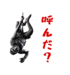 ゴリラ×アクションスター！3Dリアル！（個別スタンプ：5）