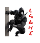 ゴリラ×アクションスター！3Dリアル！（個別スタンプ：6）