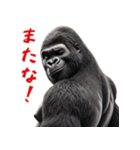 ゴリラ×アクションスター！3Dリアル！（個別スタンプ：8）